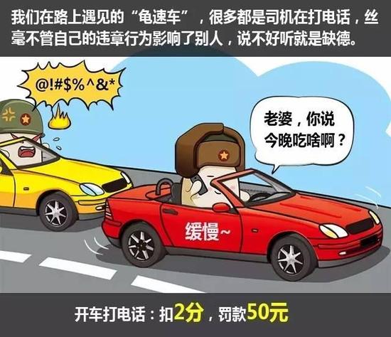 開車打電話,不管是手持還是用免提還是會導致分心駕駛的,還是盡量避免吧。