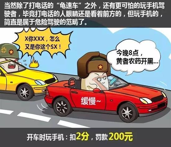 因為開車玩手機而導致追尾他人,或被他人追尾的都有不少,不信你度娘一下。